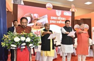 संविधान में आस्था रखकर आगे बढ़ रहा है विश्व का सबसे बड़ा लोकतंत्र भारत : मुख्यमंत्री साय