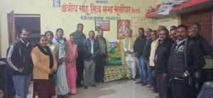 छत्तीसगढ़ी राजभाषा दिवस के दिन साहू समाज ने चलाया जागरूकता अभियान