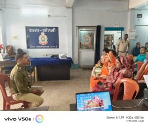 सोमनी थाना परिसर में ग्राम सरपंचों की महत्वपूर्ण बैठक, अपराध रोकथाम पर गहन मंथन..