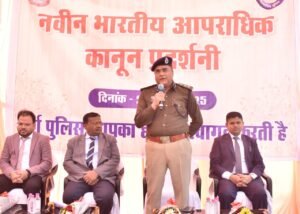 नवीन आपराधिक कानूनों से जागरूक किए जाने हेतु प्रदर्शनी का आयोजन..