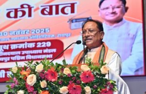 मुख्यमंत्री विष्णु देव साय ने सुनी ‘मन की बात’ की 128 वीं कड़ी..