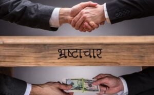 अहिवारा नगर पालिका में 1 करोड़ 17 लाख का घोटाला!