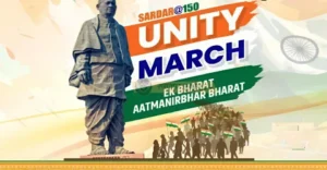 15 नवम्बर को जिले में होगा ‘यूनिटी मार्च 2025’ का भव्य आयोजन