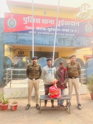 जिला KCG पुलिस टीम की अवैध शराब के विरुद्ध बडी कार्यवाही..