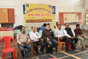 अंतर्राष्ट्रीय दिव्यांगजन दिवस का सफल आयोजन..