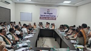 कांग्रेस के जिला अध्यक्षों की बैठक संपन्न