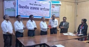 भिलाई इस्पात संयंत्र के कोक ओवन एवं कोल केमिकल विभाग में हिंदी कार्यशाला आयोजित