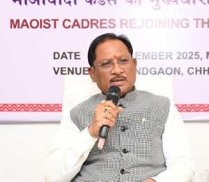 नक्सलवाद उन्मूलन में छत्तीसगढ़ ने रचा नया इतिहास: मुख्यमंत्री विष्णु देव साय