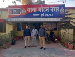 मोहन नगर पुलिस की बड़ी कार्रवाई — शादी के नाम पर ठगी करने वाला “सीरियल दूल्हा” गिरफ्तार