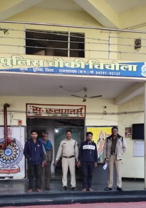 तीन मवेशी तस्कर गिरफ्तार मवेशियों के साथ पिकअप वाहन जप्त, चिचोला पुलिस की कार्यवाही