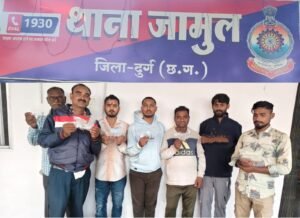 ग्राम सुरडुंग नाला के पास पकड़ाए बावन पत्ते के सात पुजारी, जामुल पुलिस की त्वरित कार्यवाही