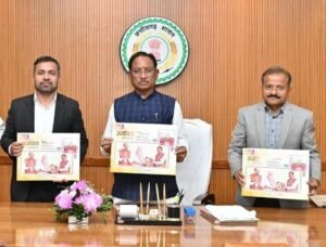 मुख्यमंत्री विष्णु देव साय ने छत्तीसगढ़ विद्युत मंडल की ‘ऊर्जावान छत्तीसगढ़’ कॉफी टेबल बुक का किया विमोचन