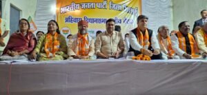 “अहिवारा विधानसभा स्तरीय कार्यशाला में शामिल हुए अभिषेक सिंह”