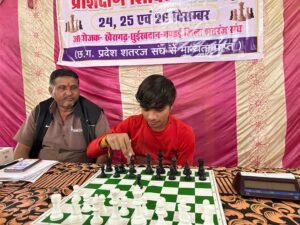 शीतकालीन तीन दिवसीय शतरंज प्रशिक्षण शिविर का भव्य शुभारंभ
