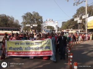 एनआरएलएम बिहान – सी आर पी सक्रिय महिला संघ ने किया जोरदार प्रदर्शन