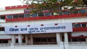 राष्ट्रीय उपभोक्ता अधिकार दिवस के अवसर पर जिला विधिक सेवा प्राधिकरण दुर्ग द्वारा विविध कार्यक्रमों का आयोजन