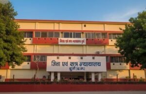 “मध्यस्थता राष्ट्र के लिए 2.0” अभियान को सफल बनाने हेतु प्रधान जिला एवं सत्र न्यायाधीश द्वारा फैमिली कोर्ट के न्यायाधीशगण एवं काउंसलर्स के साथ समीक्षा बैठक;