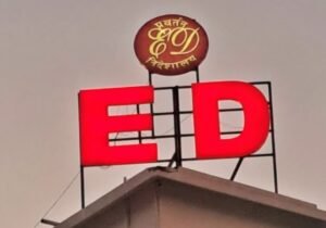 रायपुर…केडिया डिस्टलरी के संचालक नवीन केडिया गिरफ्तार…