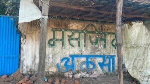 चिल्फी में अवैध अकसा मस्जिद पर चला बुलडोजर – 2019 में कांग्रेसकाल में मिला था अनुमति