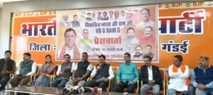 जी राम जी योजना ग्रामीण अर्थव्यस्था के लिए क्रांति : मंत्री लखनलाल देवांगन