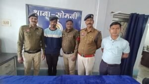 शादी का प्रलोभन देकर शारीरिक शोषण करने वाले आरोपी को सोमनी पुलिस ने किया गिरफतार