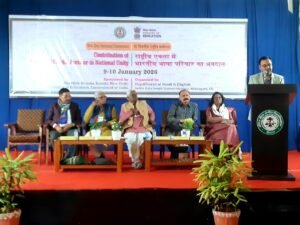 इंदिरा कला संगीत विश्वविद्यालय में दो दिवसीय राष्ट्रीय सम्मेलन का हुआ समापन