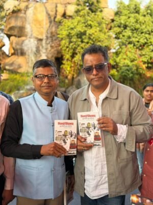 “भिलाई जिंदाबाद” का विमोचन किया फिल्मकार अनुराग बसु ने