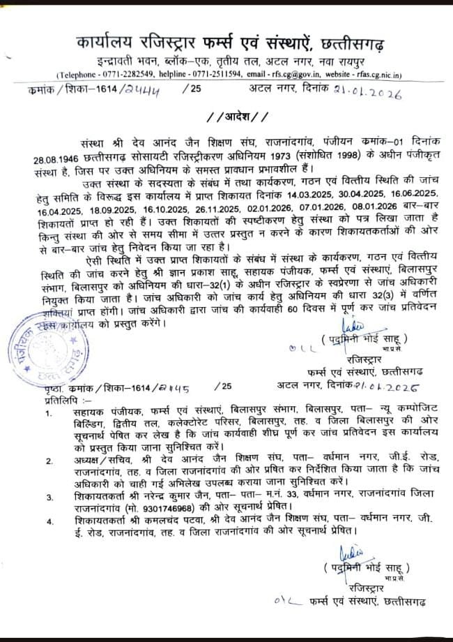 WhatsApp Image 2026-01-27 at 11.30.15 PM