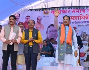 मुख्यमंत्री विष्णु देव साय ने किया छत्तीसगढ़ कुम्भकार समाज के दो दिवसीय महाअधिवेशन का भव्य शुभारंभ