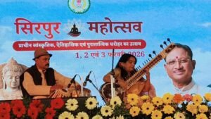 सिरपुर महोत्सव में खैरागढ़ विश्वविद्यालय की रही भव्य प्रस्तुति