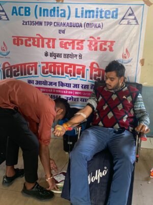 एसीबी (इंडिया) लिमिटेड और कटघोरा ब्लड सेंटर के संयुक्त तत्वावधान में विशाल रक्तदान शिविर का आयोजन