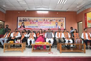 भारतीय जनता युवा मोर्चा जिला भिलाई द्वारा युवा संवाद कार्यक्रम स्वरूपानंद नर्सिंग कॉलेज में आयोजित किया गया