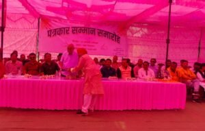 स्व. भोपाल सिंह की स्मृति में हुआ पत्रकार सम्मान समारोह..