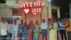 गृह ग्राम मुरा में जश्न का माहौल, मिश्रा की नियुक्ति पर बाँटी गई मिठाइयाँ