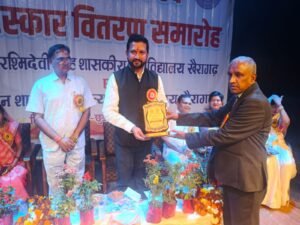 रानी रश्मि देवी सिंह व नवीन कन्या महाविद्यालय में हुआ सांस्कृतिक कार्यक्रम एवं वार्षिक पुरस्कार वितरण समारोह का आयोजन