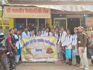 जूलॉजी विभाग के छात्रों ने किया श्री महावीर पैथोलॉजी का भ्रमण