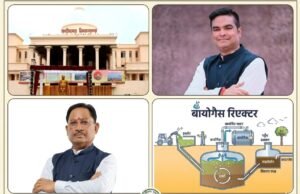 भिलाई की जनता की जीत: विधायक रिकेश की पहल पर जामुल-कुरूद में प्रस्तावित बायोफ्यूल प्लांट के स्थल परिवर्तन पर लगी मोहर