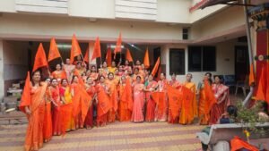 प्रांतीय अखंड ब्राह्मण संगठन ने हर्षोल्लास के साथ मनाया हिंदू नववर्ष ‘नव संवत 2083’