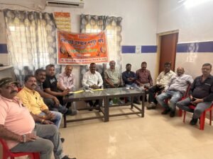 Bsp के मुद्दों को लेकर मजदूर संघ ने बैठक पर मंथन