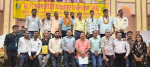 अविनाश ठाकुर बने प्रदेश अध्यक्ष, अनिल अग्रवाल ने सम्हाली प्रदेश महासचिव की कमान