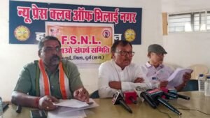 एफएसएनएल के सैकड़ों श्रमिकों पर बेरोजगारी का संकट, 30 को मुर्गा चौक पर होगी बड़ी स्ट्राइक…