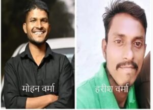 मामला प्रेम प्रसंग का : दो दिनों से लापता नाबालिक बालिका को अपने प्रेम जाल में फंसाकर बहला फुसलाकर अपहरण कर षडयंत्रपूर्वक हत्या करने वाले 02 आरोपी एवं एक विधि से संघर्षरत बालक पुलिस हिरासत में