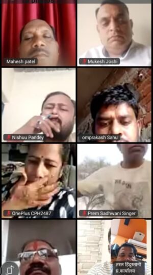 प्रदेश सांस्कृतिक प्रकोष्ठ भाजपा की प्रमुख मुद्दों पर बैठक संपन्न…