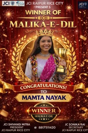 जेसीआई रायपुर राइस सिटी, “मलिका-ए-दिल 2026” टाइटल विजेता की घोषणा