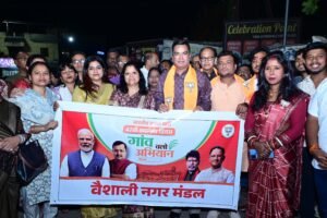 भाजपा का ‘वार्ड चलो’ अभियान: वैशाली नगर मंडल के वार्ड 20 में जनसंपर्क और संवाद का आयोजन