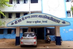 आम आदमी पार्टी ने उठाई खुर्सीपार कन्या विद्यालय को बचाने की आवाज़; मुख्यमंत्री और शिक्षा मंत्री को लिखा पत्र