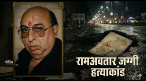 BREAKING जग्गी हत्याकांड: अमित जोगी को SC से राहत, सरेंडर पर रोकः CBI से मांगा जवाब