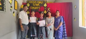 इलिज़ियम पब्लिक स्कूल दाऊचौरा का परीक्षा परिणाम घोषित