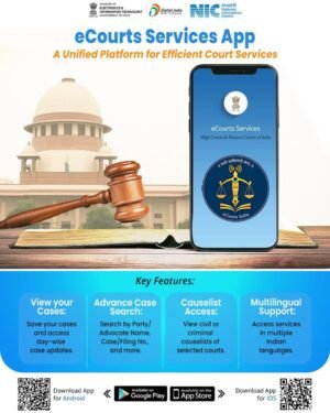 eCourts Services मोबाइल एप के Version 4.0 अपडेट के संबंध में महत्वपूर्ण सूचना