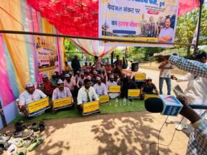 850 करोड़ के बजट के बाद भी भिलाई की जनता को शुद्ध पेयजल नहीं, ‘आप’ ने किया नगर निगम का घेराव